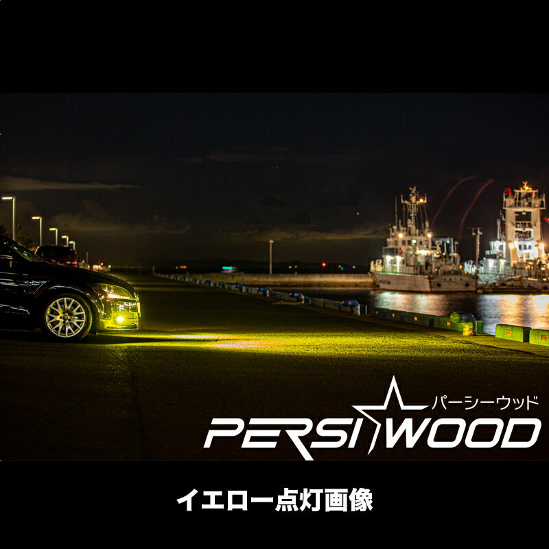 H8H11H16LEDフォグランプバルブイエロー2色切替爆光10000LMh8h11h16ledledフォグファンレスホワイトイエローLEDバルブ6000K車検対応2個セット防水キャンセラー2年保証【送料無料】あす楽n-1