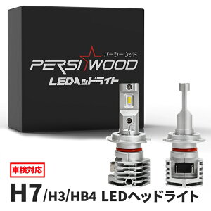 H7 HB4 H3 LED ヘッドライト バイク トラック フォグランプ 12V 24V バルブ 6000K 新基準車検対応 ホワイト 99％ 車種対応 2個 cn-5-1