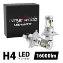 H4 LEDヘッドライト 爆光 h4 led ヘッドライト 車検対応 h4 led バルブ ノイズキャンセラー搭載 Hi Lo切替 DC12V 80W 1600...