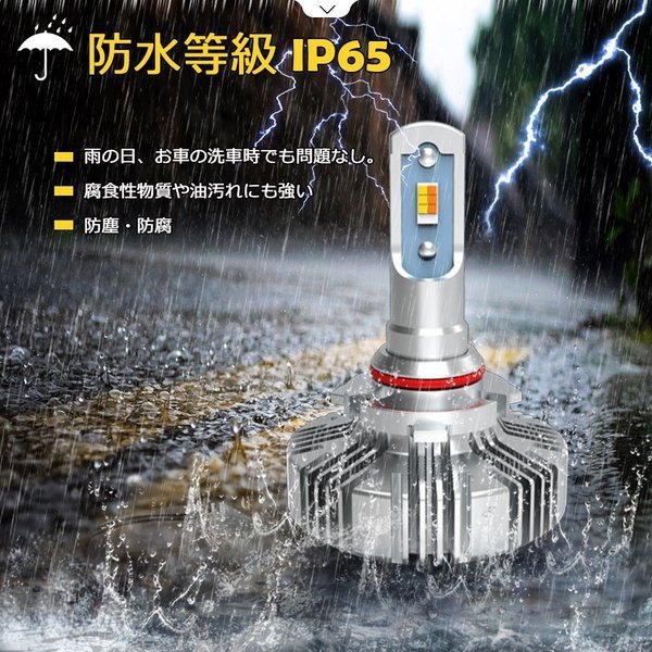 LEDフォグランプ2色切替H8H11H16HB4ファンレスホワイトイエローLEDバルブLEDフォグフォグランプ6000K車検対応2個セット防水キャンセラー2年保証【送料無料】あす楽n-1