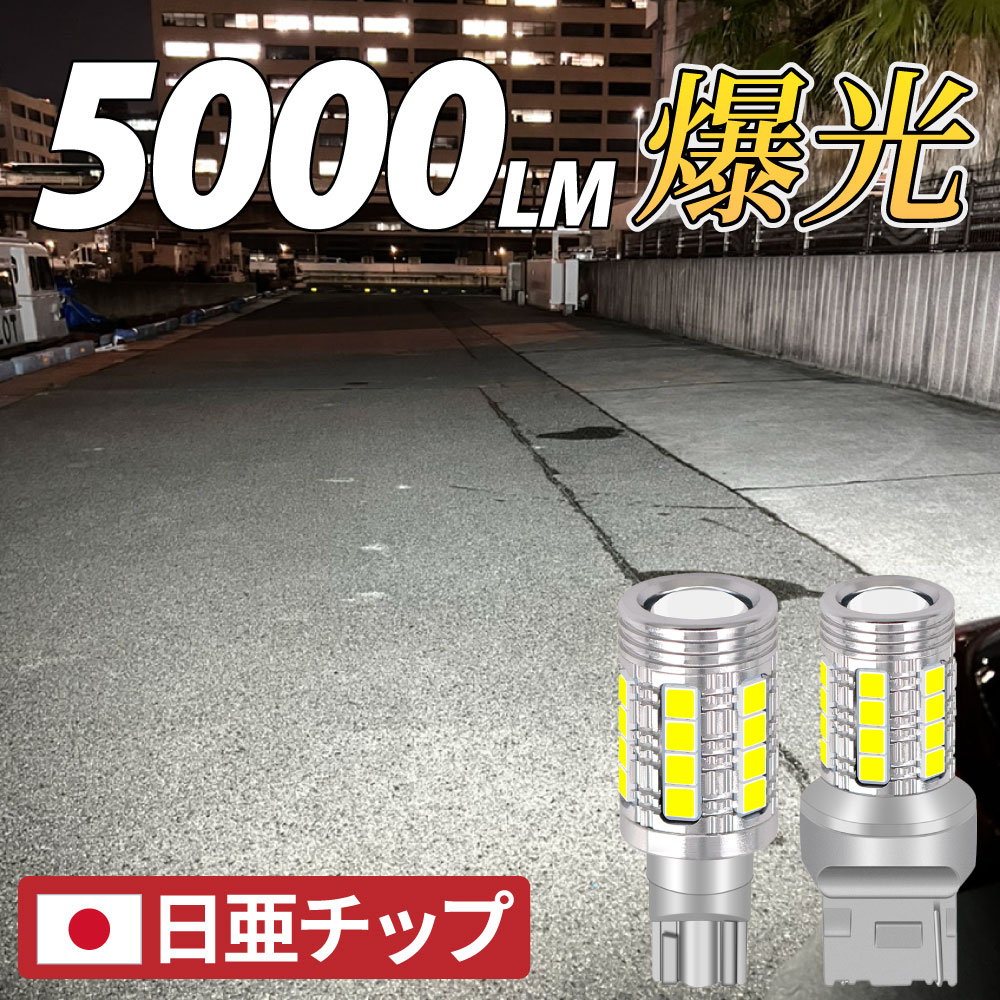 クラウン マジェスタ H7.8-H9.6 JZS/UZS15#系 LED T20 ダブル テール ブレーキランプ24連 LEDブレーキランプ テールランプ ダブルライト 明るい 汎用タイプ 高輝度led