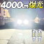 T16 LED Хå  4000롼 12V 2 ̵ ƥ륹 ⵱ LEDХ ŵ Ȼ ѡå r-03