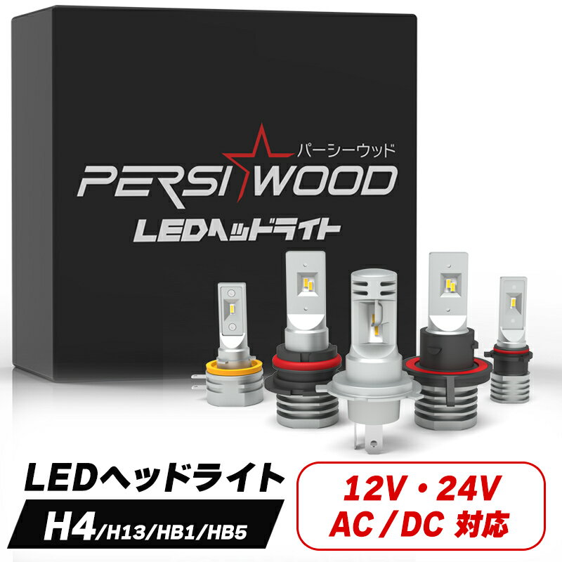 h4 led ヘッドライト 車検対応 h4 バルブ ファンレス H13 HB1 HB5 H11B 爆光 ledヘッドライト 車/バイク トラック用品 LED バルブ 40W 12000ルーメン 2本セット 1年保証 cn-c