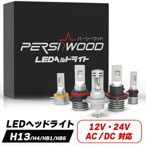 H4 LED ヘッドライト 車検対応 h4 led バルブ フォグランプ H13 HB1 HB5 H11B 車検対応 オススメ 明るい カットライン 電球 色 ホワイト バイク トラック cn-c cn-5