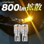 T10 LED ݥ 󥫡 Х С ָб 18W 3030SMD 4014SMD å 12V LED ʤ ɿ ŵ ݾ cn-27