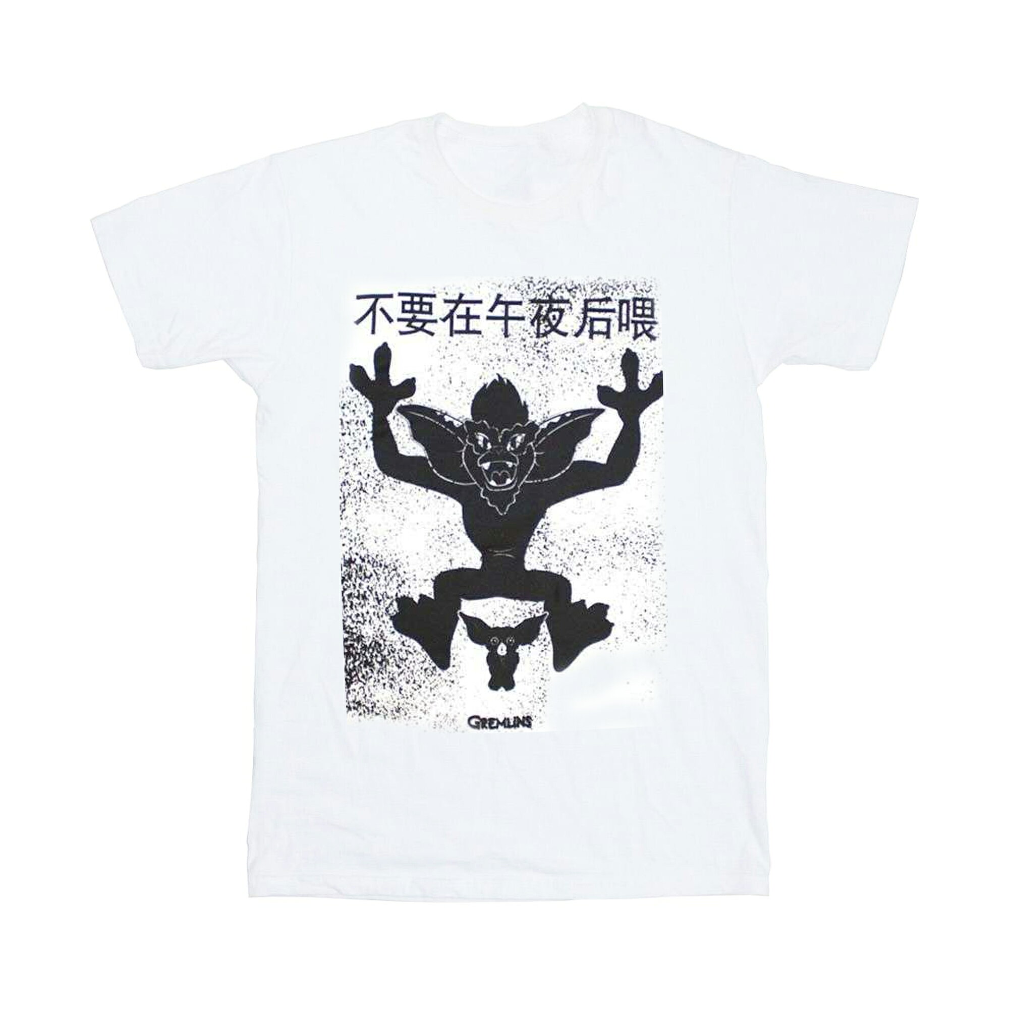 Rakuten - (グレムリン) Gremlins オフィシャル商品 ユニセックス ストライプ ギズモ Tシャツ 漢字 半袖 トップス 【海外通販】