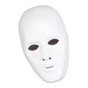 (ブリストル・ノベルティー) Bristol Novelty ハロウィン コスプレ・仮装用 ホワイト 男性の顔 フェイスマスク お面 男女共用 【海外通販】
