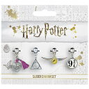 楽天Pertemba Japan（ハリー・ポッター） Harry Potter オフィシャル商品 銀メッキ ブレスレットチャーム 4個セット 【海外通販】