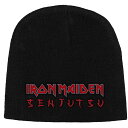(アイアン・メイデン) Iron Maiden オフィシャル商品 ユニセックス Senjutsu ニット帽 ビーニー キャップ 【海外通販】