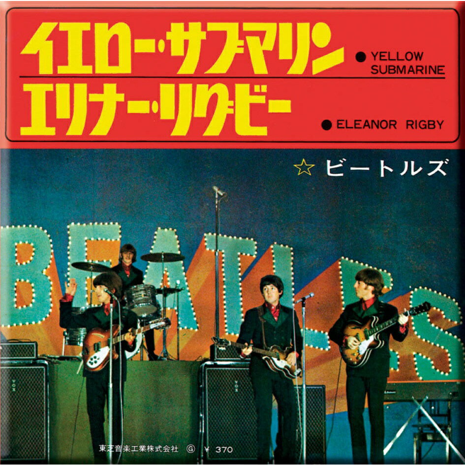 (ビートルズ) The Beatles オフィシャル商品 Yellow Submarine & Eleanor Rigby フリッジマグネット 冷蔵庫 磁石 【海外通販】