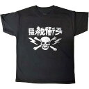 (The Clash) ザ・クラッシュ オフィシャル商品 キッズ・子供 Japanese Tシャツ 半袖 トップス 【海外通販】(4)