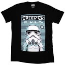(スター・ウォーズ) Star Wars オフィシャル商品 ユニセックス Trooper Japanese Tシャツ 半袖 トップス 【海外通販】