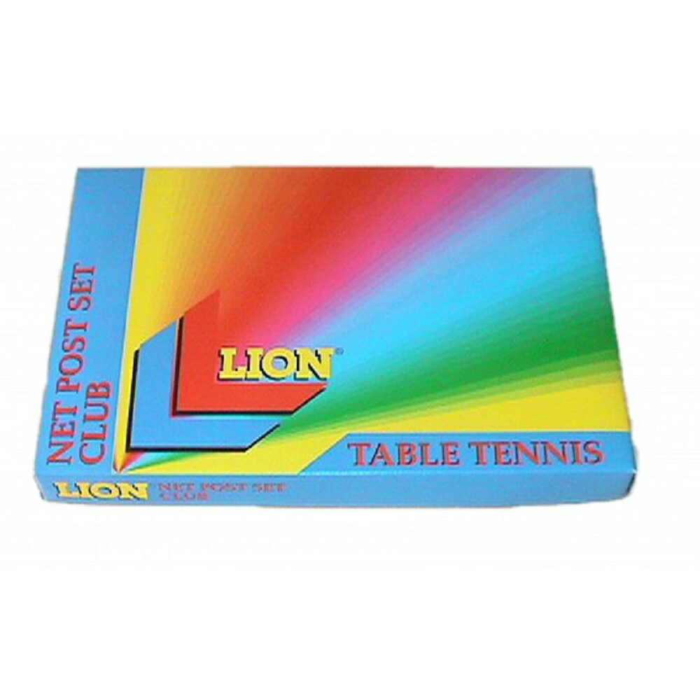 ライオン Lion 卓球用ネット テーブルテニス用ネット 【海外通販】