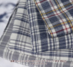 洋服作りに柔らかい肌ざわりのビエラの微起毛生地です