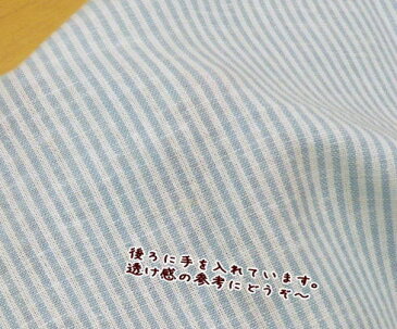 さらさら綿麻 ストライプ【生地 布】(3762)