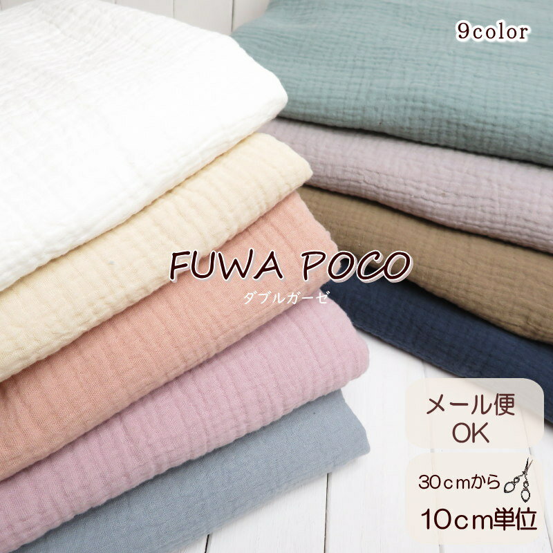 生地（モダ/moda fabrics)French General 《フレンチ・ジェネラル》#13705L　綿麻　野花【50cm単位販売/メール便1.5mまでOK】【布地/布/リーフ/フラワー/花柄/USAコットン/USAファブリック】（MA23）