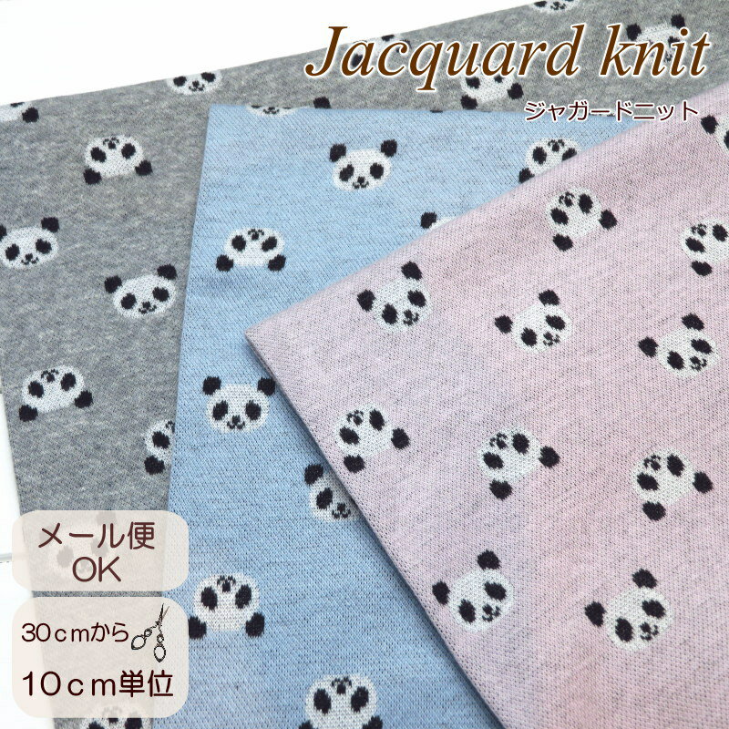 楽天市場】ジャガードニット パンダの通販