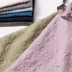 https://thumbnail.image.rakuten.co.jp/@0_mall/peruru2/cabinet/cotton/knit/ct630-2021.jpg