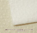【レース 生地】国産 ダブルガーゼ 刺しゅうレ?ス(W2034) w-gauze ダブルガーゼ生地 総レース