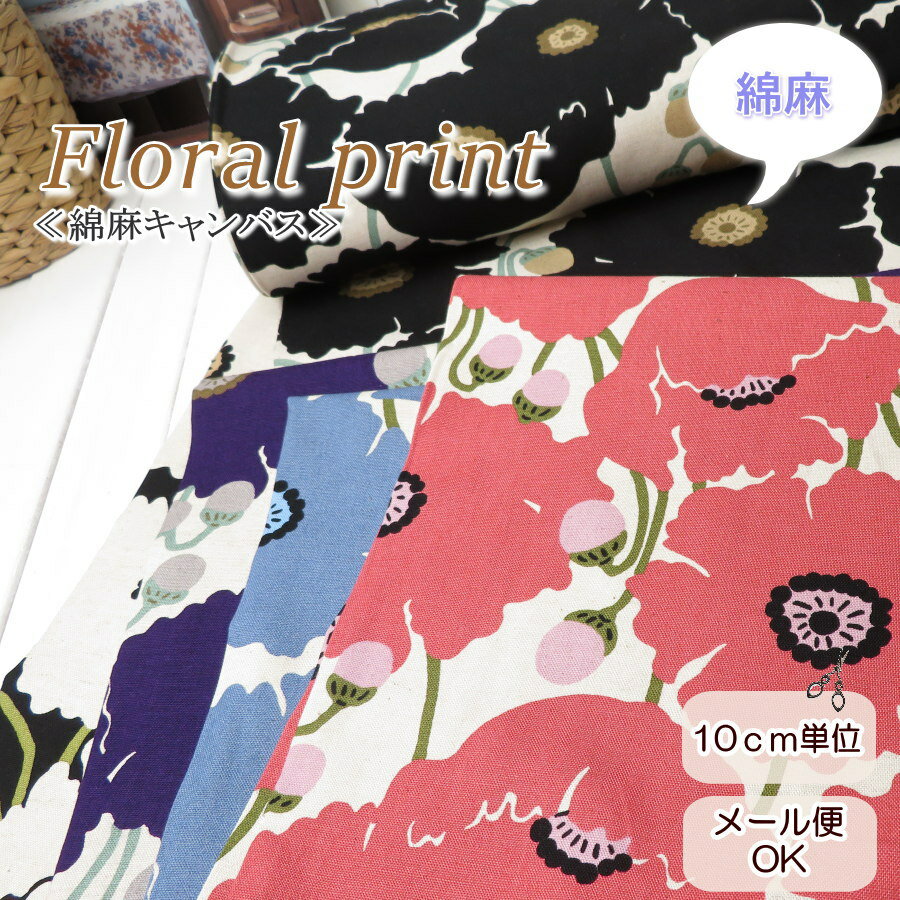 ���n �ԕ� �������̕z 108cm�� �k���� �Ȗ��L�����o�X��P�V�̉ԁ�(5963)���Ԃ̃v�����g �k�� �啿 �k���e�C�X�g ���Y �R�b�g�����΂₵�o�b�O|�G�v����|�|�[�`|��||�N�b�V����|