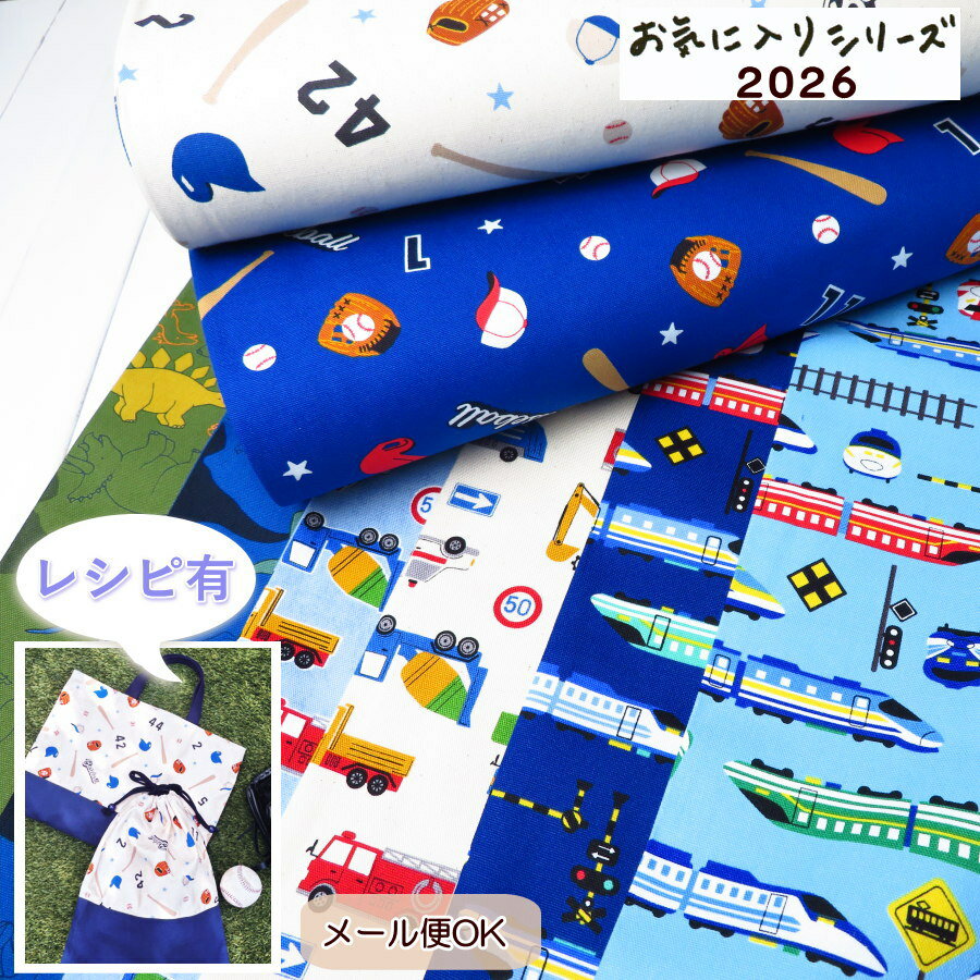 楽天市場】お気に入りシリーズ 働く車の通販