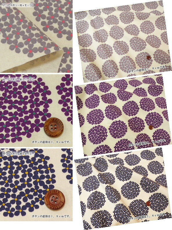 ���� �������� 108cm�ҡ�10cmñ�̡� �����Х� ���� �̲� �̲��� ���� ���� �㥳�åȥ󥭥��Х� �ץƥ� ���륿�󥷥���(5553)���ᤳ����(�̲��ƥ����� ���� )