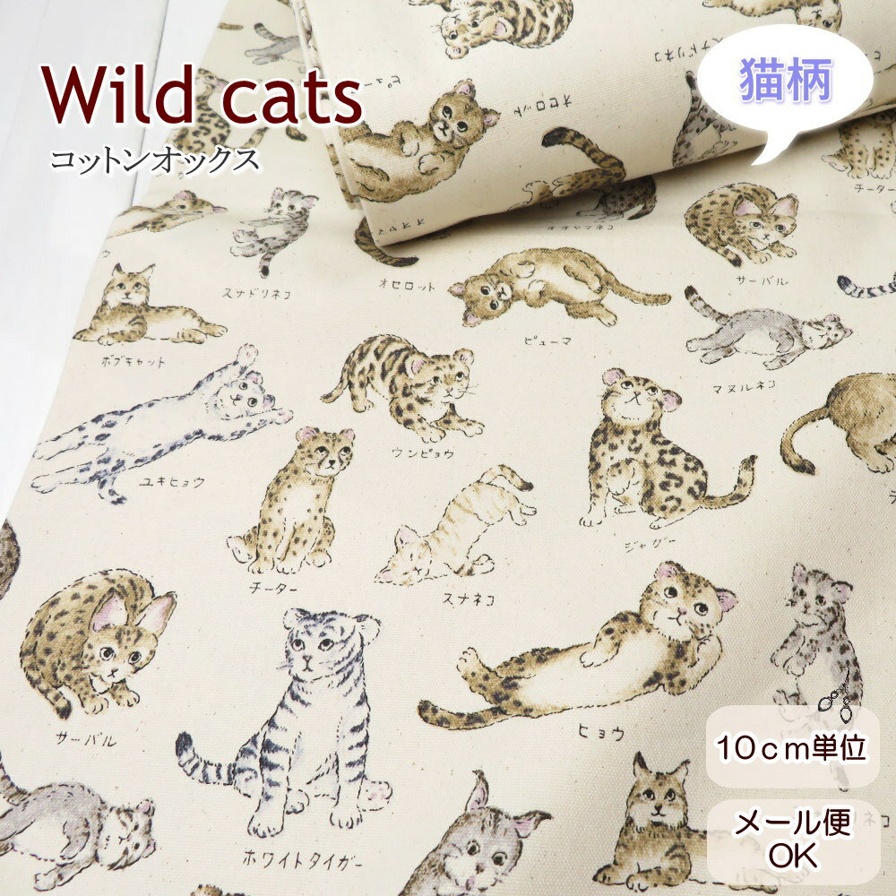 ���� ǭ�� 108cm�ҡ�10cmñ�̡����� ���åȥ󥪥å��� ��磻��� ����åĢ�(61000-1A)�޴ե��꡼�� ǭ�� ���� ���� ��� �ϥ�ɥᥤ�� �İ��� ���� �Хå� ���ץ��� �ˤ�� �ͥ��� ���� ǭ��