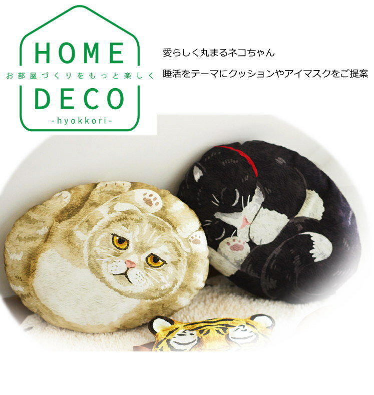 ナチュレ カット＆トレー(アイボリー) CT10I 2393-027【メーカー直送：代金引換不可：同梱不可】【北海道・沖縄・離島は配達不可】