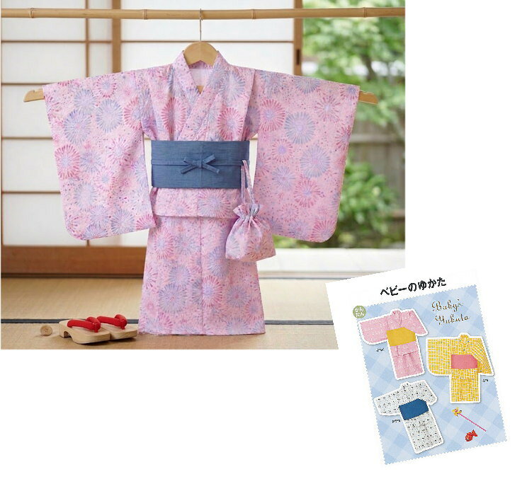 ＼在庫限り処分／ゆかた生地 ポコポコ リップル生地 夏生地 《花火とお花とリボン...