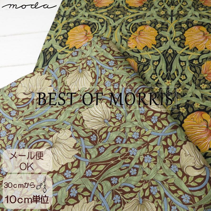 BEST OF MORRIS≪ピンパネル PIMPERNEL≫moda fabrics(モダ・ファブリックス)シーチング(8365)日本製 ウィリアムモリス 花柄 生地 William Morris