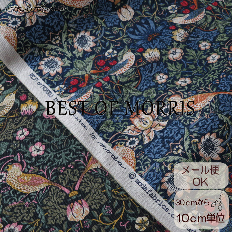 生地 BestBEST OF MORRIS≪イチゴ泥棒 オックス生地 STRAWBERRY THIEF≫moda fabrics(モダ・ファブリックス) オックス(8176)日本製 ウィリアムモリス William Morris