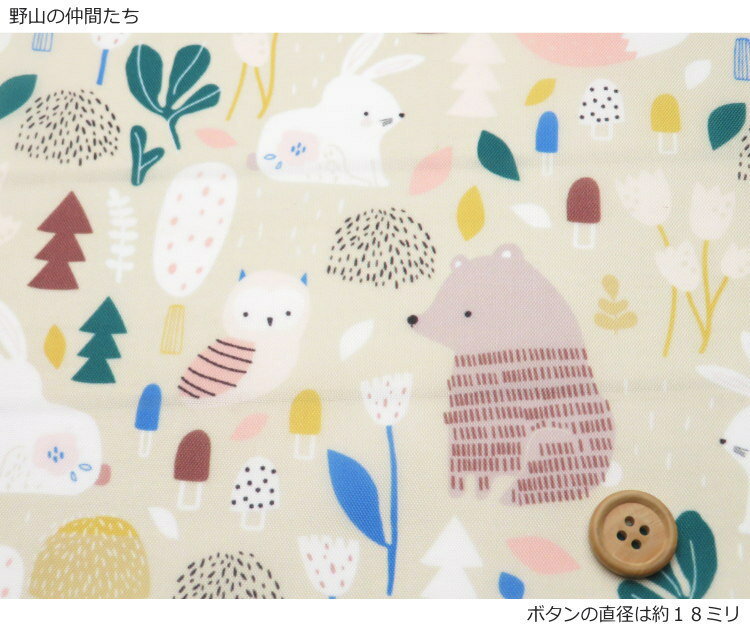 楽天市場】撥水 エプロン（生地・布｜手芸・クラフト・生地）：日用品