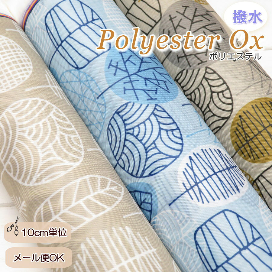 楽天市場】お食事エプロン（手芸・クラフト・生地｜日用品雑貨・文房具