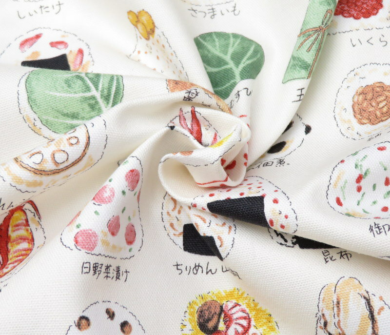 食べ物柄 生地 108cm巾 コットンオックス《ご当地おにぎり》(46030-1A)【10cm単位...