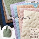 キルティング 生地 キルト生地 135cm巾【10cm単位】≪ハートのキルティング≫ネロリローズ Nerori Rose(NRF-05H)バッグ スカート 子供...