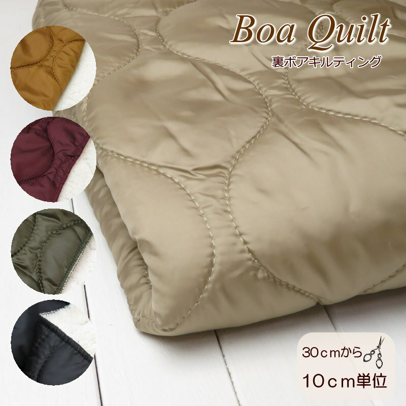 楽天市場】犬 服 冬（生地・布｜手芸・クラフト・生地）：日用品雑貨  