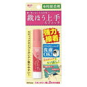 【ネコポス可】コニシ ボンド裁ほう上手 スティック/コニシ株式会社製/裁縫/