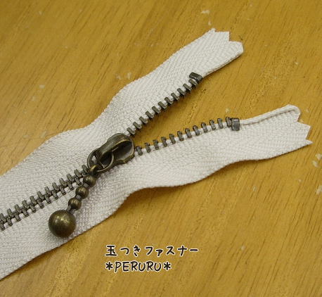 YKK【玉付きファスナー・アンティークゴールド】35cmジッパー チャック ポーチ ボ...