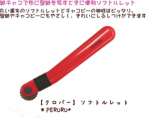 �����С� ���եȥ��å� ������������ ������� ���դ� ����̤� ������ �ϥ�ɥᥤ�� ����ե�