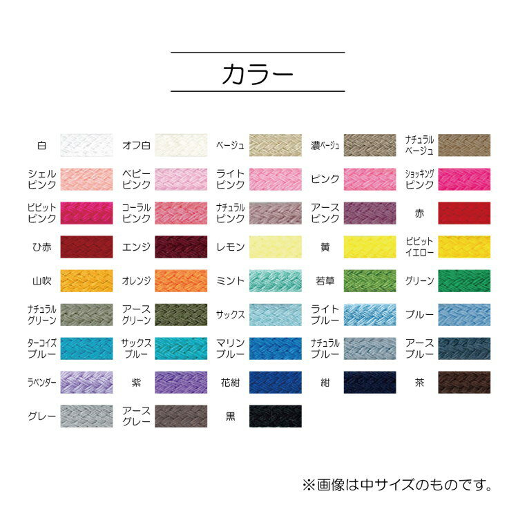 ���������إ��å��ۥ��顼�Ҥ⡦��(2m��)