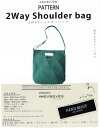【バッグ型紙】2WAYショルダーバッグ HANDMADE COLLECTION 清原