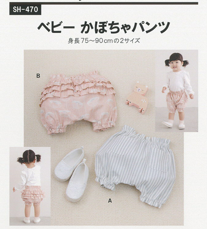 �٥ӡ��� ���� ��٥ӡ����ܤ���ѥ��(SH-470)��/ ���󡦥ץ��˥� ���桦Craft�ڱ� ����ѥ�����Ҥ���Υ��륨�륿���פǺ��Τ���ñ��