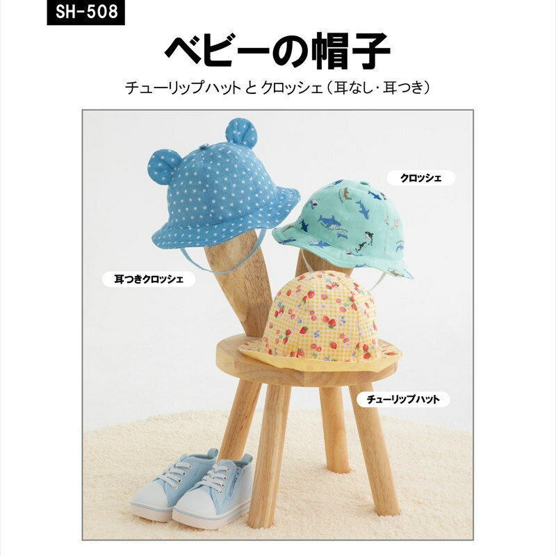 �٥ӡ��� ���� ��٥ӡ���˹��(SH-508)��/ ���󡦥ץ��˥� ���桦Craft�ڱ� ����ѥ�����Ω��Ū�ʼ��Ĥ��ǥ�������֤����ΰ��餷��������˰���...