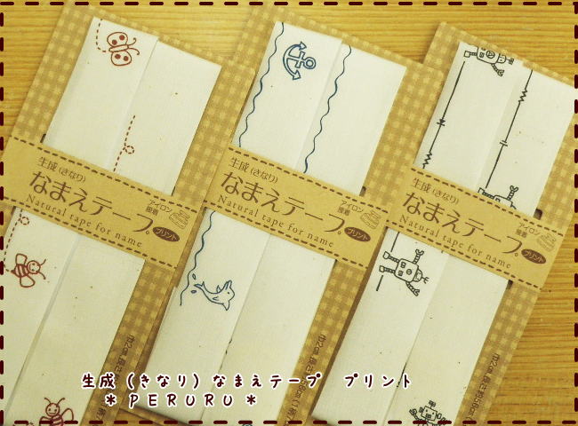 ءʤޤơסץȡڥåץꥱ