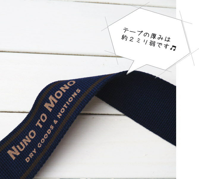 45mm�ҡ�10cmñ�̡ۥХå������� Nuno to Mono ������ơ��� 45�ߥ� ������(YKT-1)�ѻ� �������ơ��� ����Хå� ������� ������ ��� ����ե�