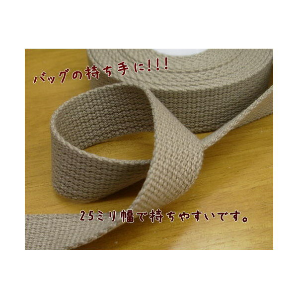 合成皮革アクリル持ち手　手さげ・ショルダータイプ　120cm　幅1cm スマホホルダー ストラップホルダー　ネックストラップ 肩掛け ななめ掛け　YAT-2612　(取り寄せ品)　(メール便可)