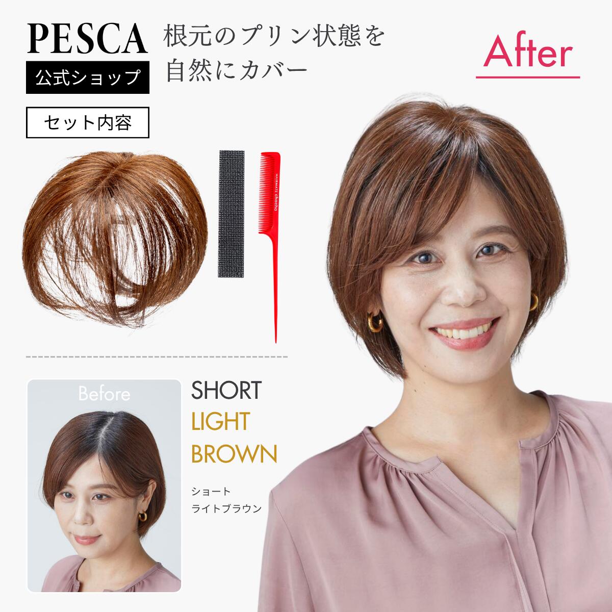 楽天市場】ペスカ チャチャの通販