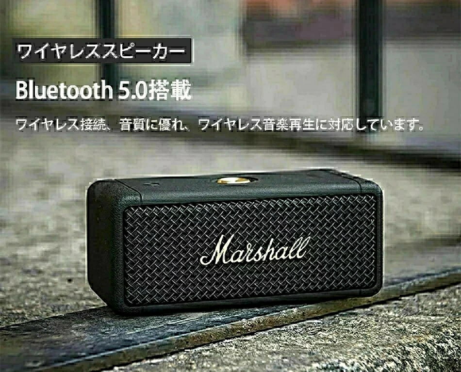 �ڴ��ָ���10�ܥݥ���ȡۥޡ������ ���ԡ����� Bluetooth Marshall ���ԡ����� emberton ����С��ȥ� �ݡ����֥� [�ɿ� /Bluetooth�б�] ���㲻 �ݡ����֥� Portable �ݡ����֥륹�ԡ�����
