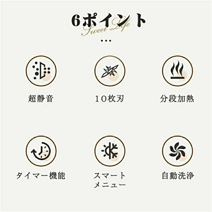 プリンチの離乳食 豆乳機 豆乳マシーン 豆乳ブレンダー ミキサー ブレンダー ジューサー スープメーカー ヨーグルトメーカー お粥メーカー スープ スムージー 花茶 ジュース 甘酒 アーモンドミルク 発酵 お手｜アングル3