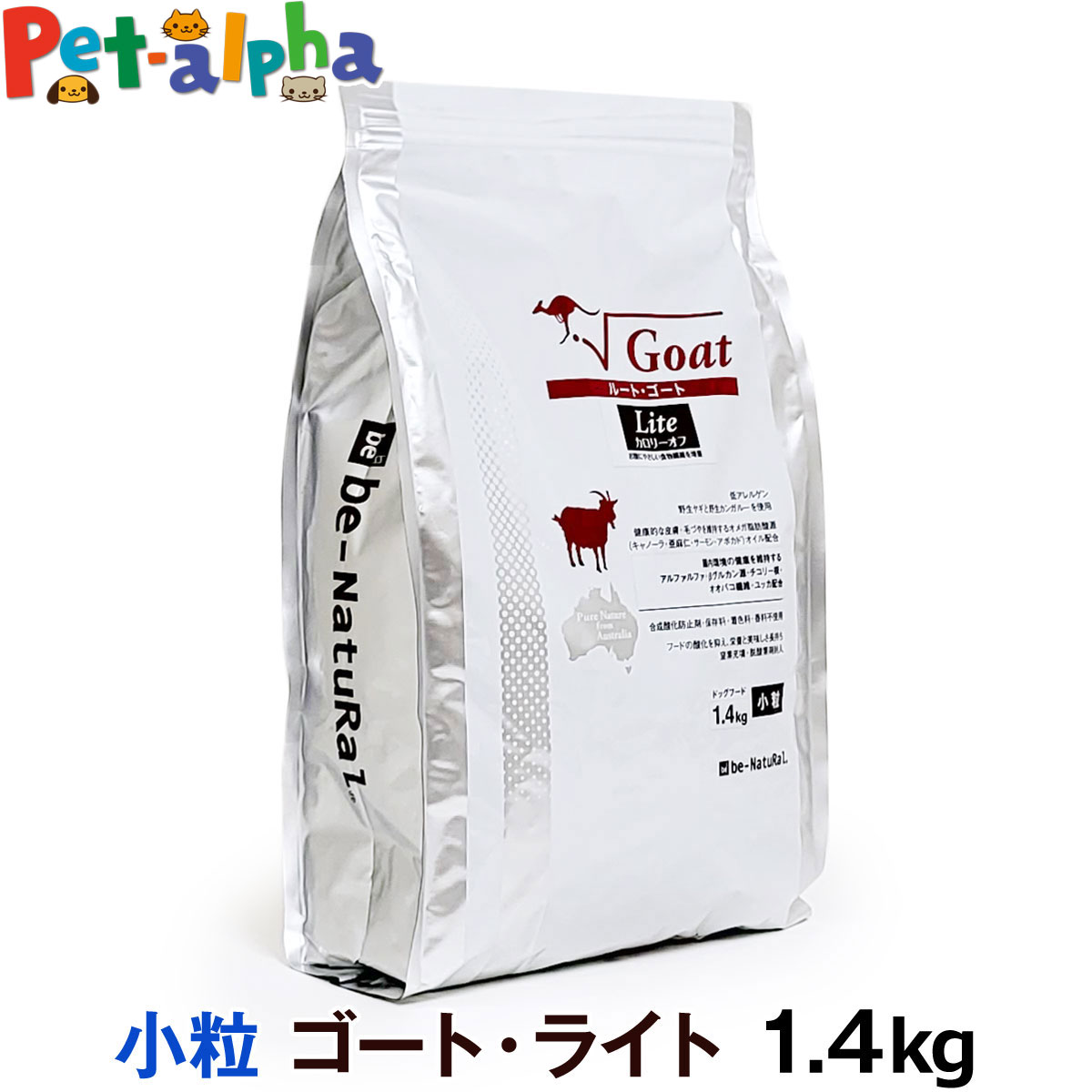 ビィ・ナチュラル ルート・ゴートライト 小粒 1.4kg 1歳以上 be-Natural 犬用 カロリーオフ 小粒 成犬 ドッグフード 低アレルゲン